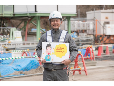 株式会社バイセップス 堺営業所 現場作業員 土木作業員 建設作業員 解体作業員 建築作業員 高日給 日払いok 寮即入寮可 の募集詳細