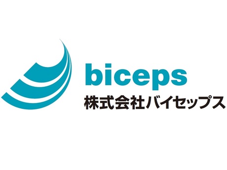 株式会社バイセップス 尼崎営業所 現場作業員 土木作業員 建設作業員 解体作業員 建築作業員 日払い可能 即入寮可 の募集詳細