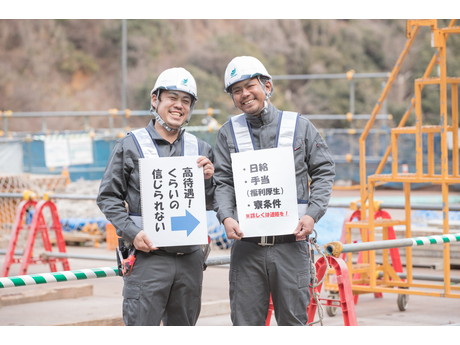 株式会社バイセップス 尼崎営業所 現場作業員 土木作業員 建設作業員 解体作業員 建築作業員 日払い可能 即入寮可 の募集詳細